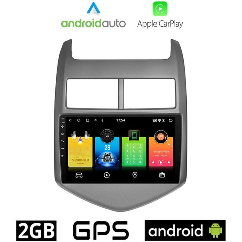 OEM Ηχοσύστημα Αυτοκινήτου Chevrolet Aveo (2011-) Οθόνη αφής 9 Android 32GB+2GB Ασημί