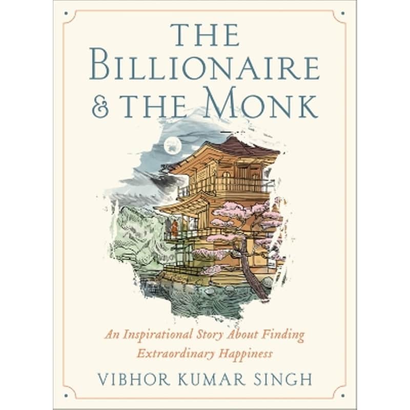The Billionaire and The Monk