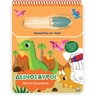 product-thumbnail