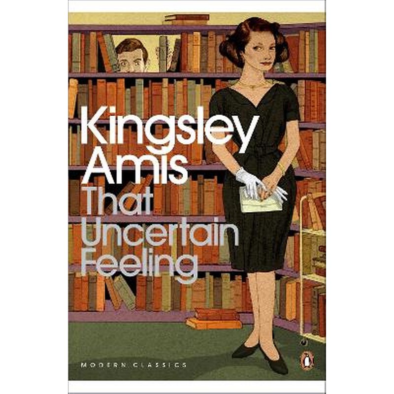 That Uncertain Feeling