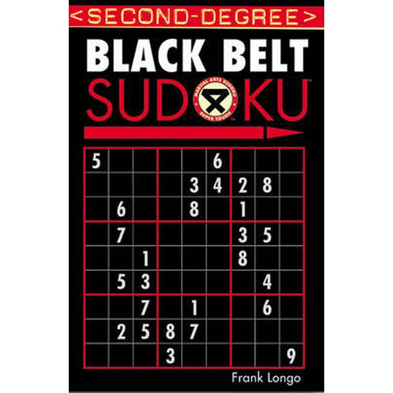 Second Degree Black Belt Sudoku