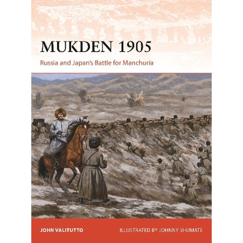 Mukden 1905