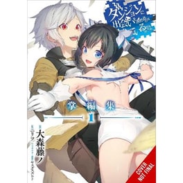 Is It Wrong to Try to Pick Up Girls in a Dungeon? Minor Myths and Legends, Vol. 1 (light novel)
