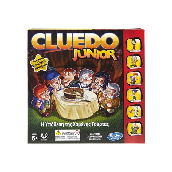 Επιτραπέζιο Cluedo Junior image 0