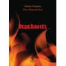 product-thumbnail