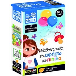 Lisciani Μαθαίνω Πώς Να Αφήσω Την Πιπίλα