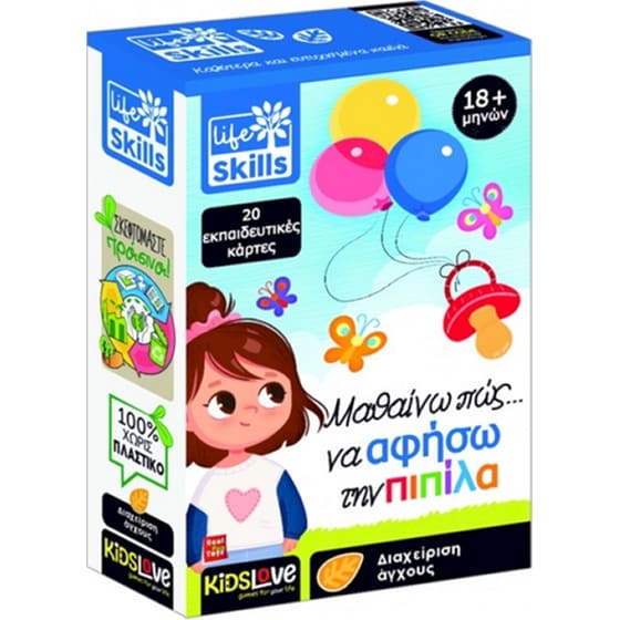 Lisciani Μαθαίνω Πώς Να Αφήσω Την Πιπίλα image 0