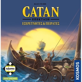 Catan: Εξερευνητές και Πειρατές Επιτραπέζιο (Κάισσα)