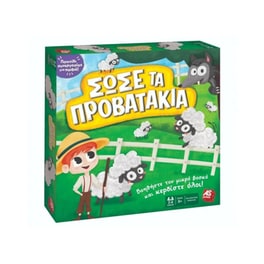 Σώσε Τα Προβατάκια Επιτραπέζιο (As Company)