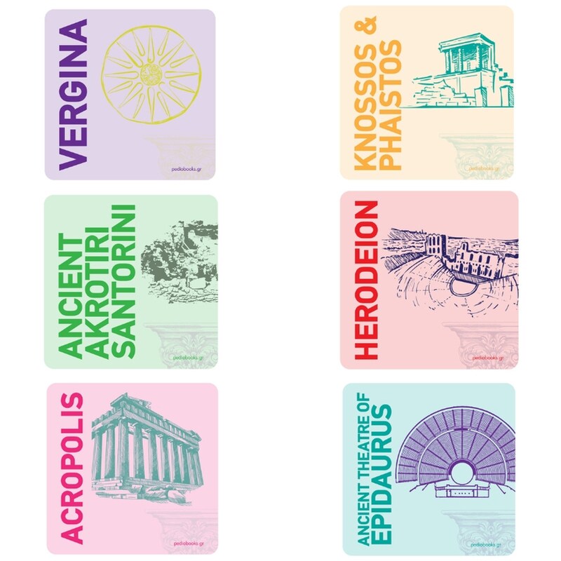 Σουβέρ Πεδίο Διάφορα Σχέδια 1 Τμχ - Διάφορα Χρώματα