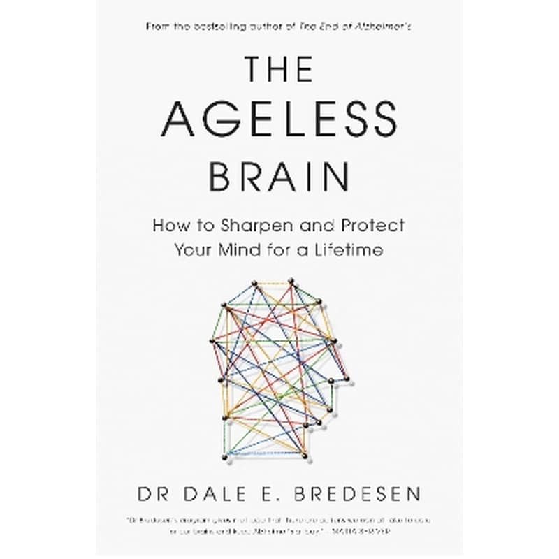 The Ageless Brain