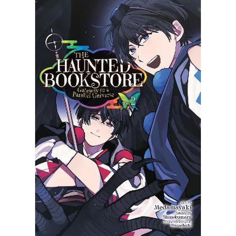 The Haunted Bookstore - Gateway to a Parallel Universe (Manga), Vol. 2