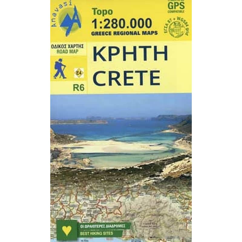 Κρήτη - Οι ωραιότερες διαδρομές