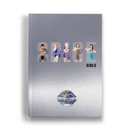 Spiceworld
