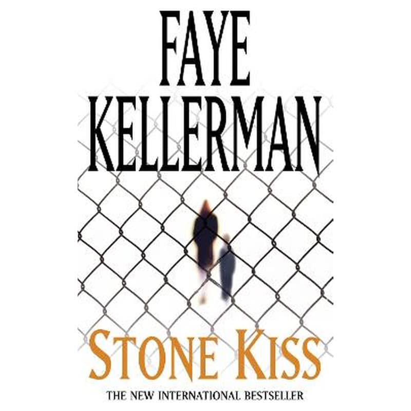 Stone Kiss