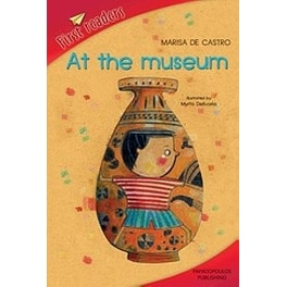 At the Museum