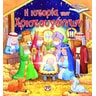 product-thumbnail