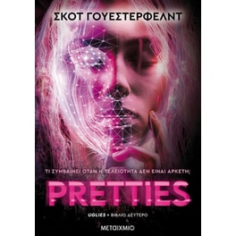 Pretties
