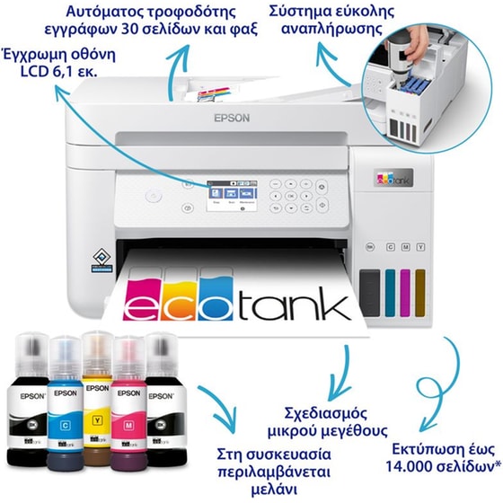 Epson EcoTank L6276 Εγχρωμο Επαγγελματικό Πολυμηχάνημα A4 με WiFi, Ethernet, ADF, Duplex Print (C11CJ61406) image 1