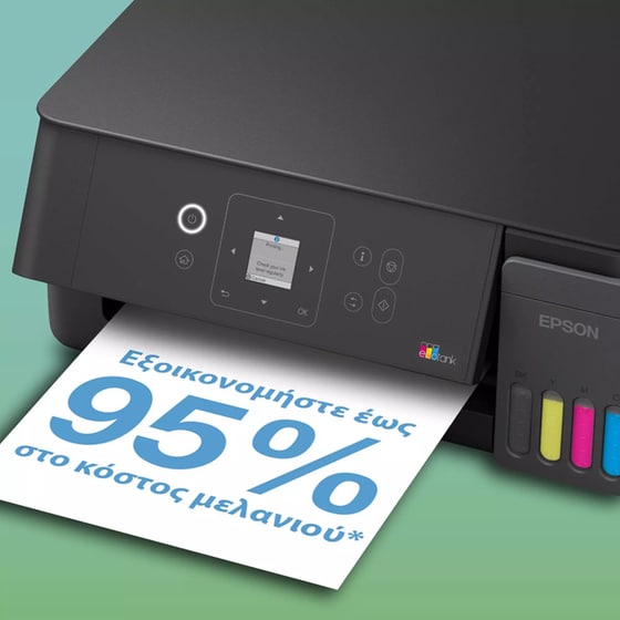 Epson EcoTank L3360 Έγχρωμο Πολυμηχάνημα Inkjet A4 με WiFi (C11CL63409) image 6