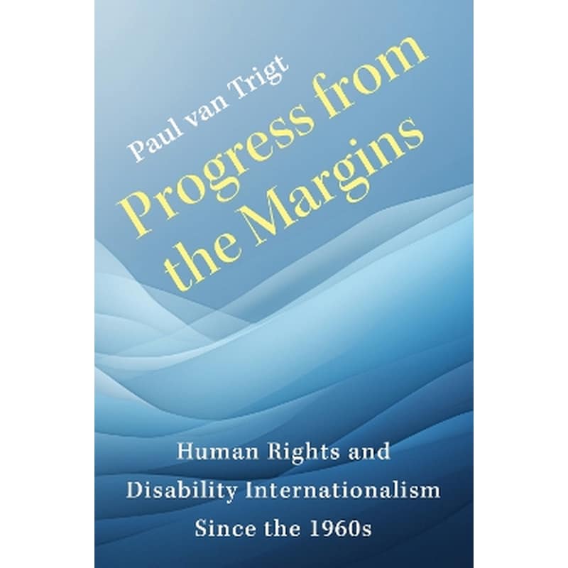 Progress from the Margins