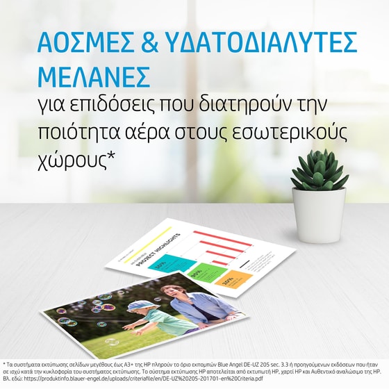 HP 912XL Μπλε Μελάνι Εκτυπωτή 3YL81AE image 1