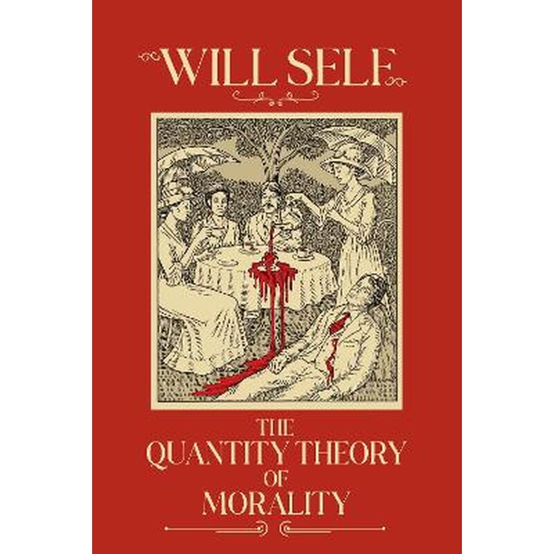 The Quantity Theory of Morality