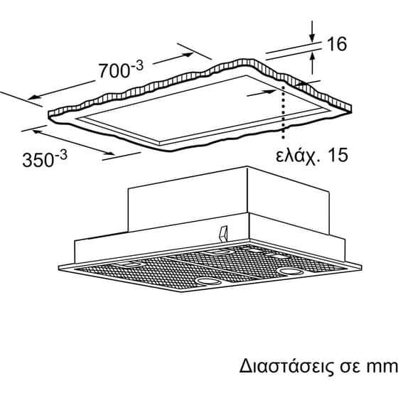 BOSCH DHL755BL 75 cm Inox Μηχανισμός Απορρόφησης image 2