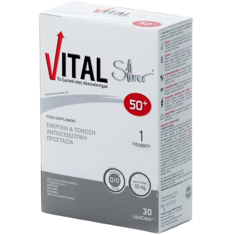 Ειδικό Συμπλήρωμα Διατροφής Vital Silver 50+ - 30 μαλακές κάψουλες