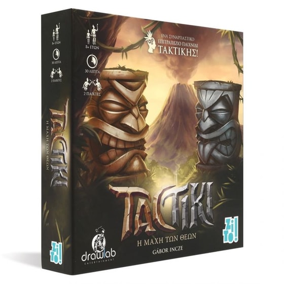 Tactiki Επιτραπέζιο (Zito ) image 0