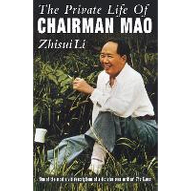 Private Life Of Chairman Mao