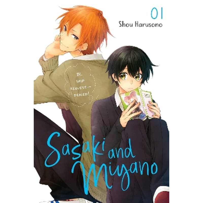 Sasaki and Miyano, Vol. 1