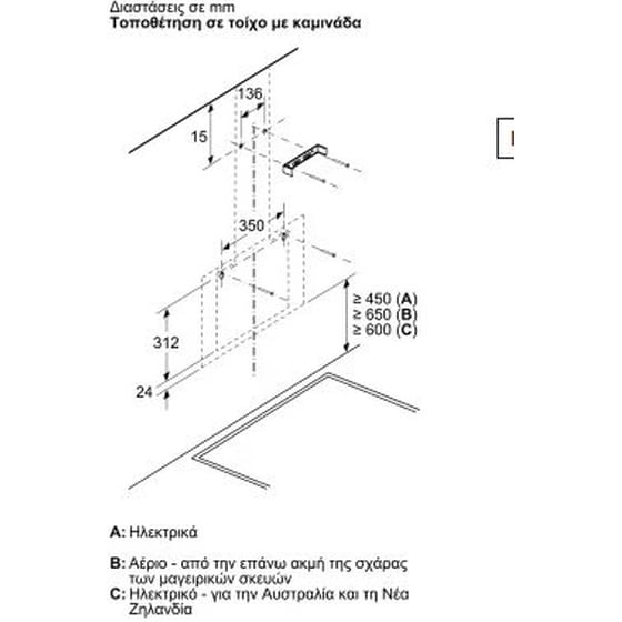 PITSOS PTI8E66G 80 cm Μαύρο Απορροφητήρας Καμινάδα Τζάκι image 4