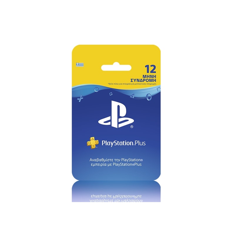 Playstation Plus 12 Μήνες – Prepaid Card