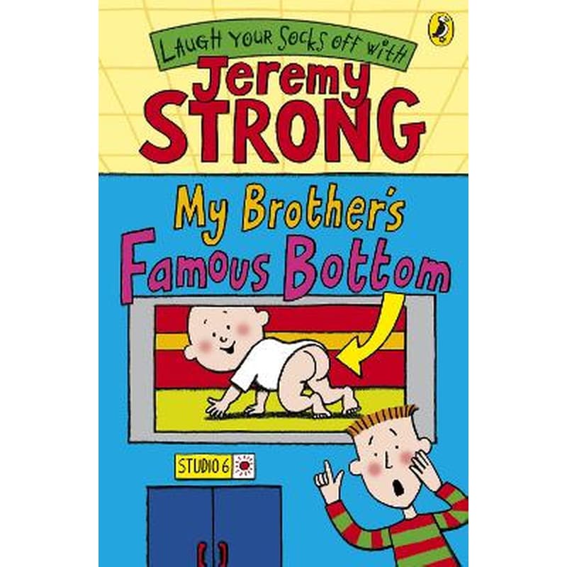 My Brothers Famous Bottom