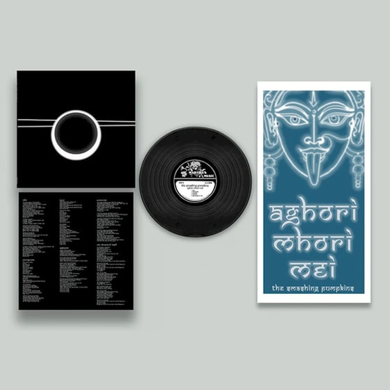 Aghori Mhori Mei (LP) image 1