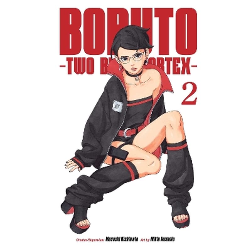 Boruto: Two Blue Vortex, Vol. 2