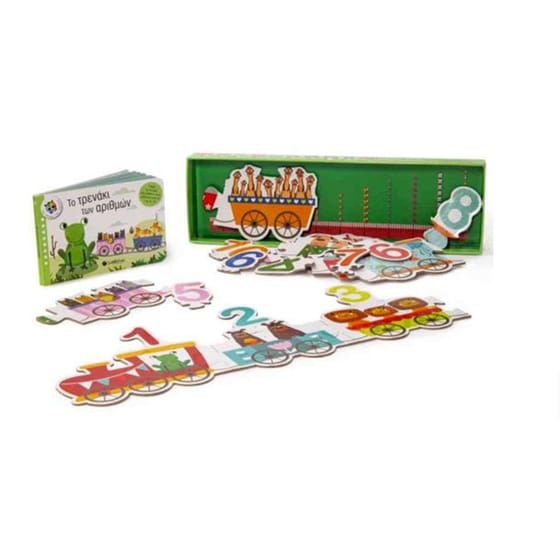 Το τρενάκι των αριθμών - Βιβλίο και παζλ με 20 κομμάτια image 0