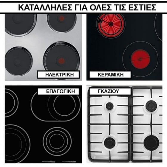 HOMEVERO HV-1010N 10 τμχ Ασημί Σετ Κατσαρολάκια image 3