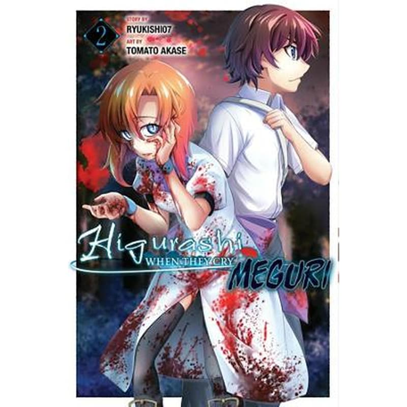 Higurashi When They Cry: MEGURI, Vol. 2