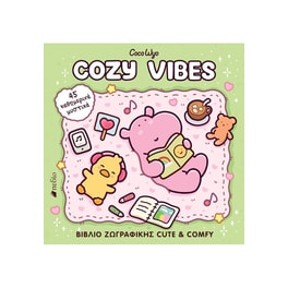 Coco Wyo- Cozy Vibes