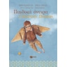product-thumbnail