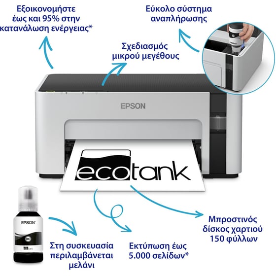 Epson EcoTank M1100 Ασπρόμαυρος Εκτυπωτής Inkjet A4 (C11CG95403) image 1