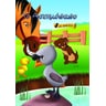 product-thumbnail