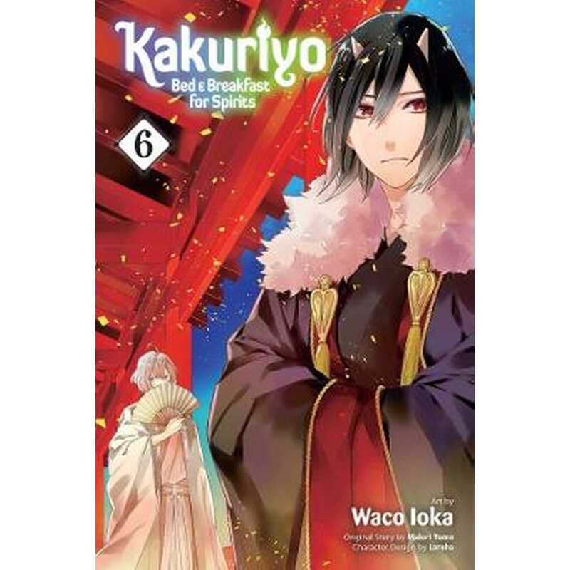Kakuriyo- Bed Breakfast for Spirits, Vol. 6