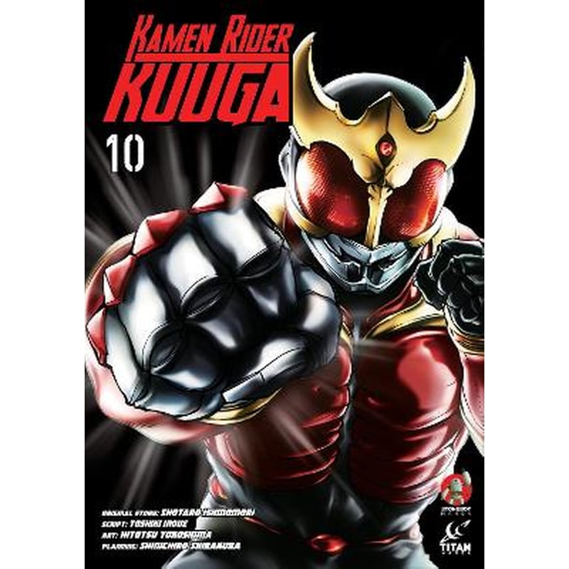 Kamen Rider Kuuga, Vol.10