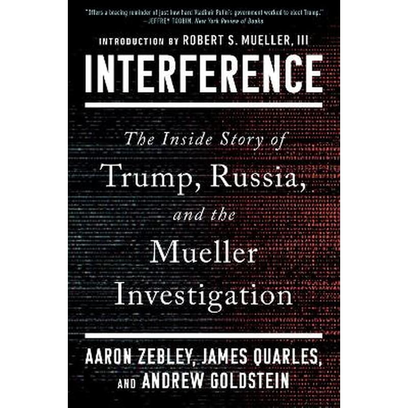 Interference