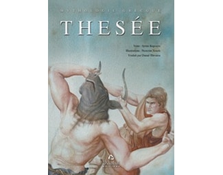 Thésée image 0