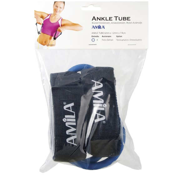 Λάστιχο Γυμναστικής Amila Ankle Tube Πολύ Σκληρό - Μπλε image 1