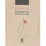 product-thumbnail